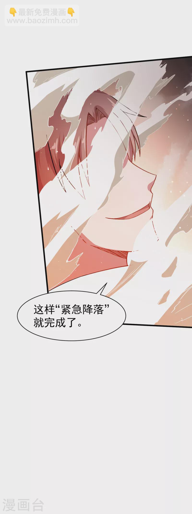 第33话 现在到你们了13