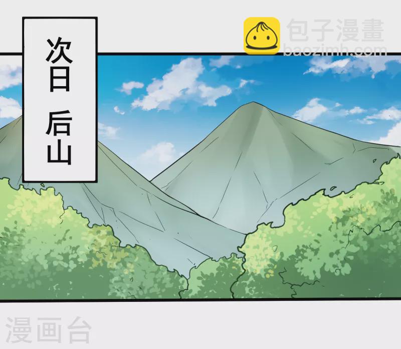 第36话 模特人1