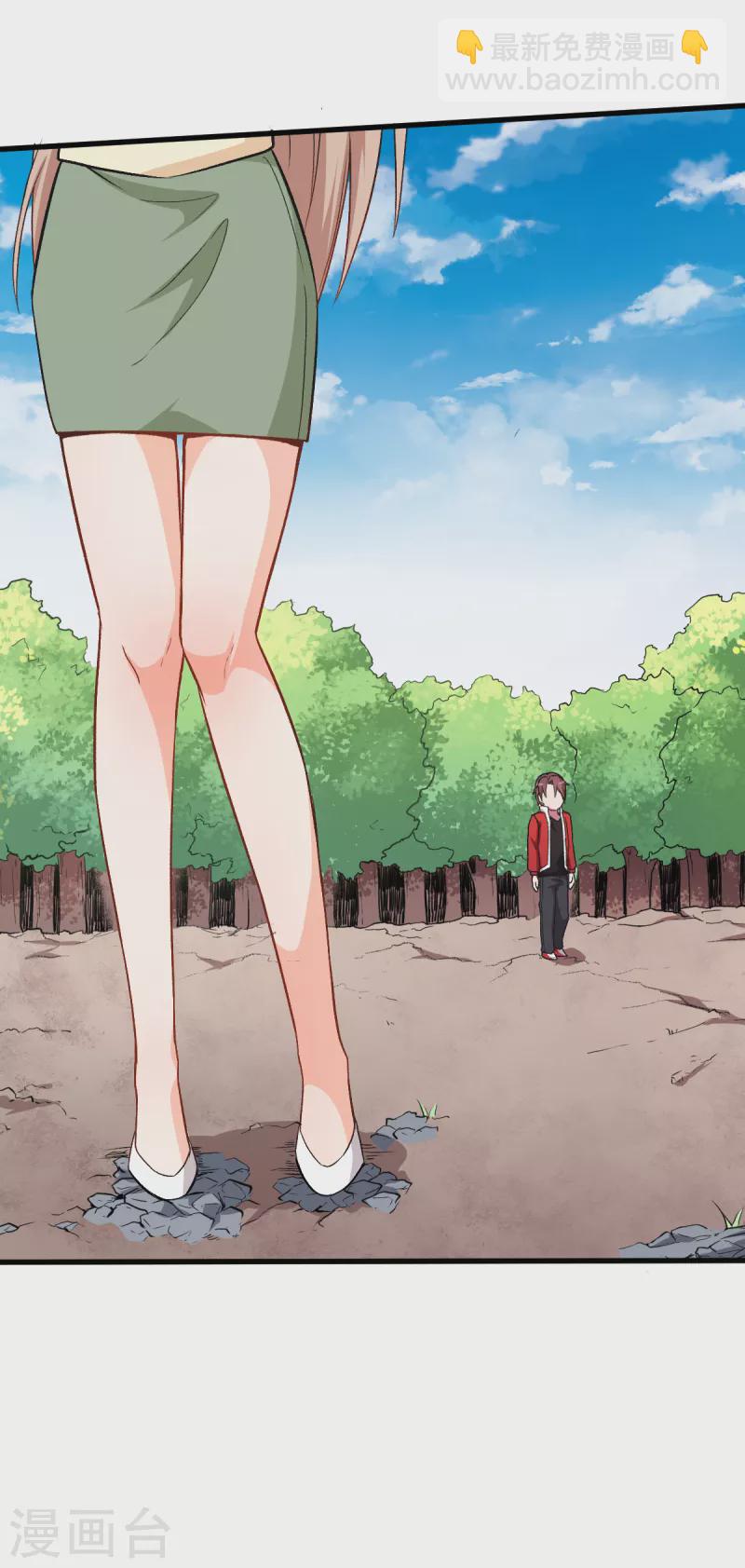 第36话 模特人15