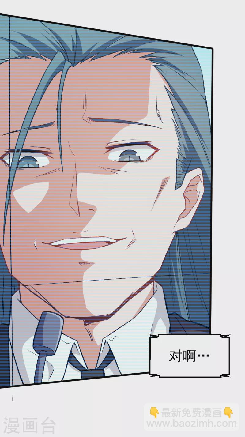 第39话 规矩限制19