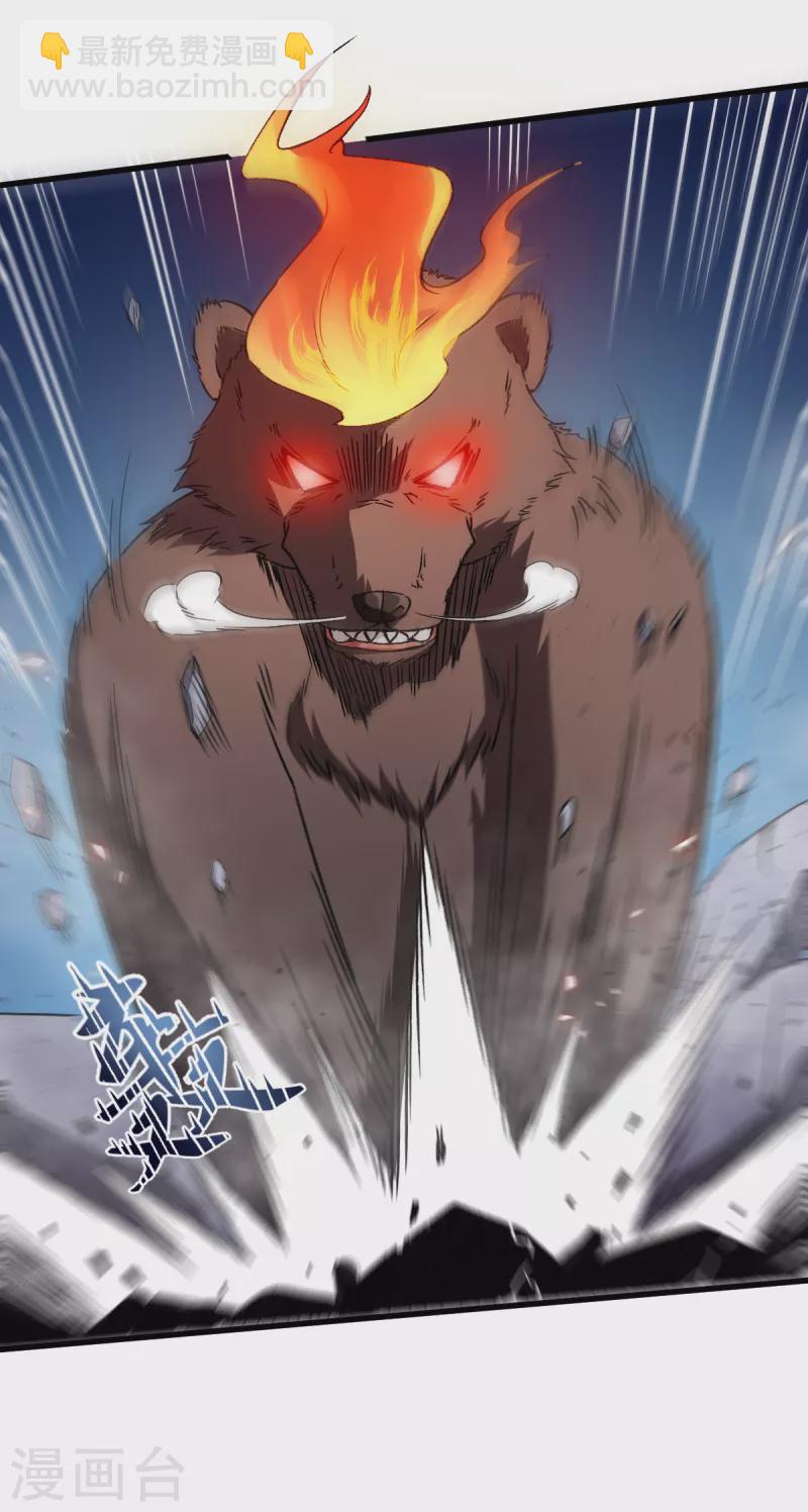 第44话 召唤对决23