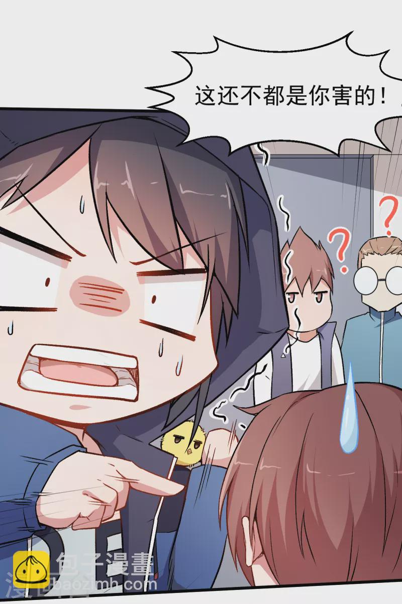 第44话 召唤对决6