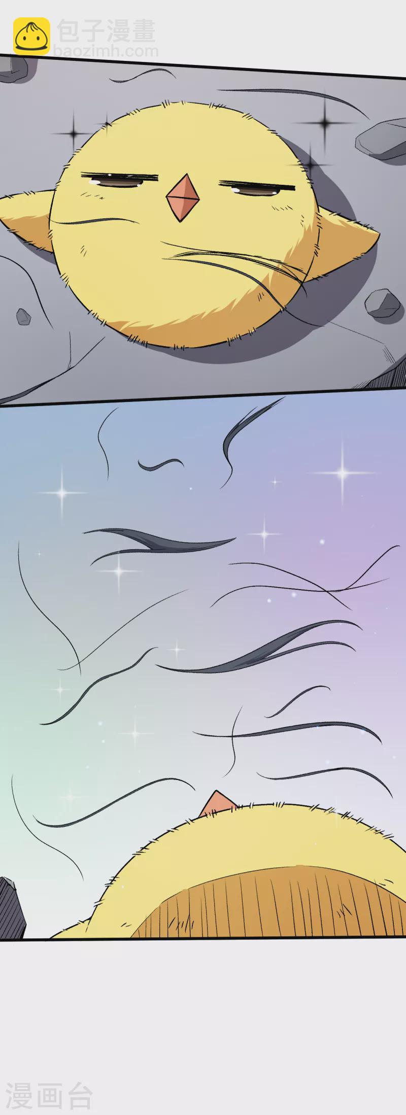 第46话 蜕变19