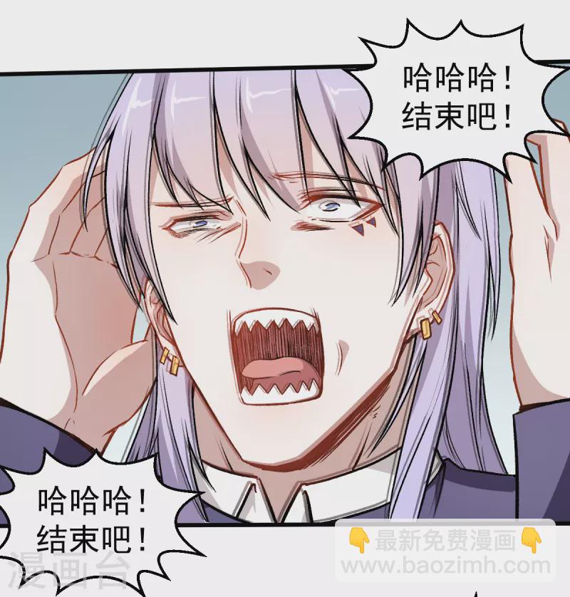 第46话 蜕变30