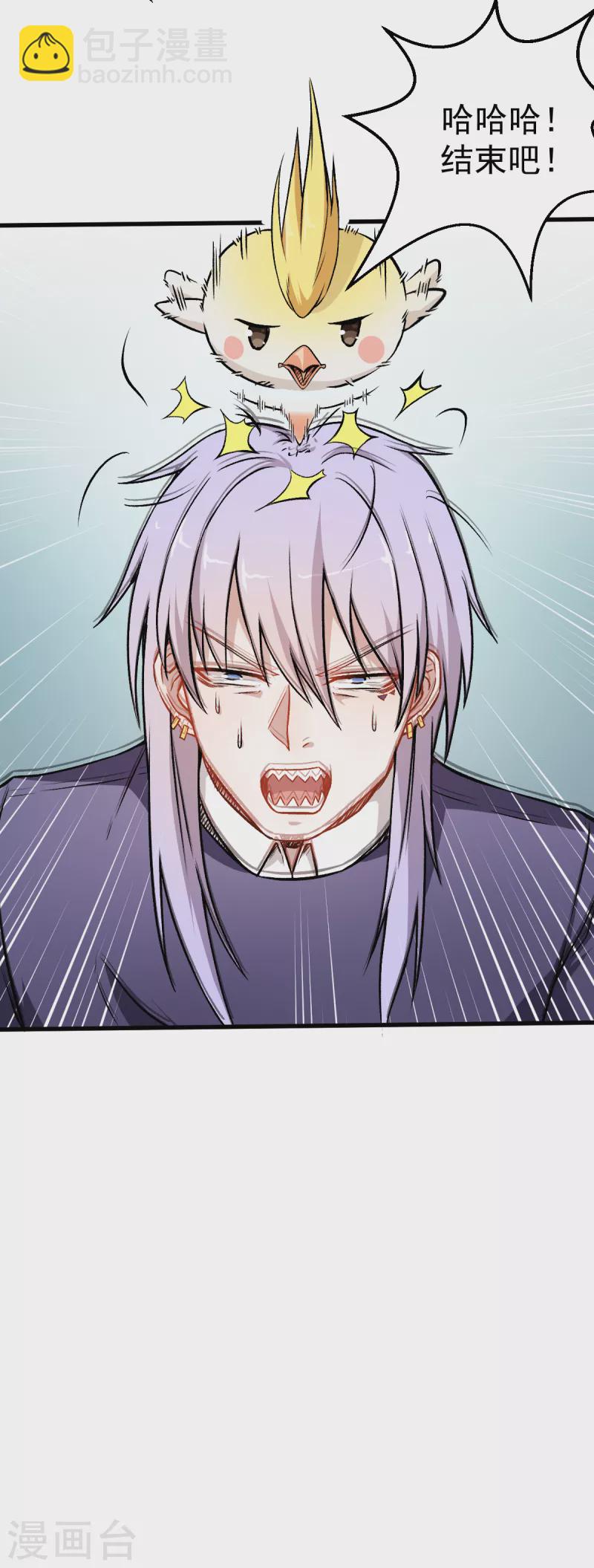 第46话 蜕变31