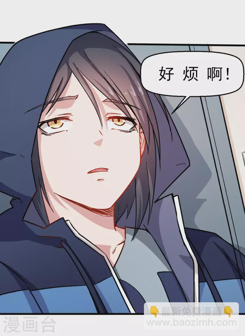 第62话 磕头求饶27