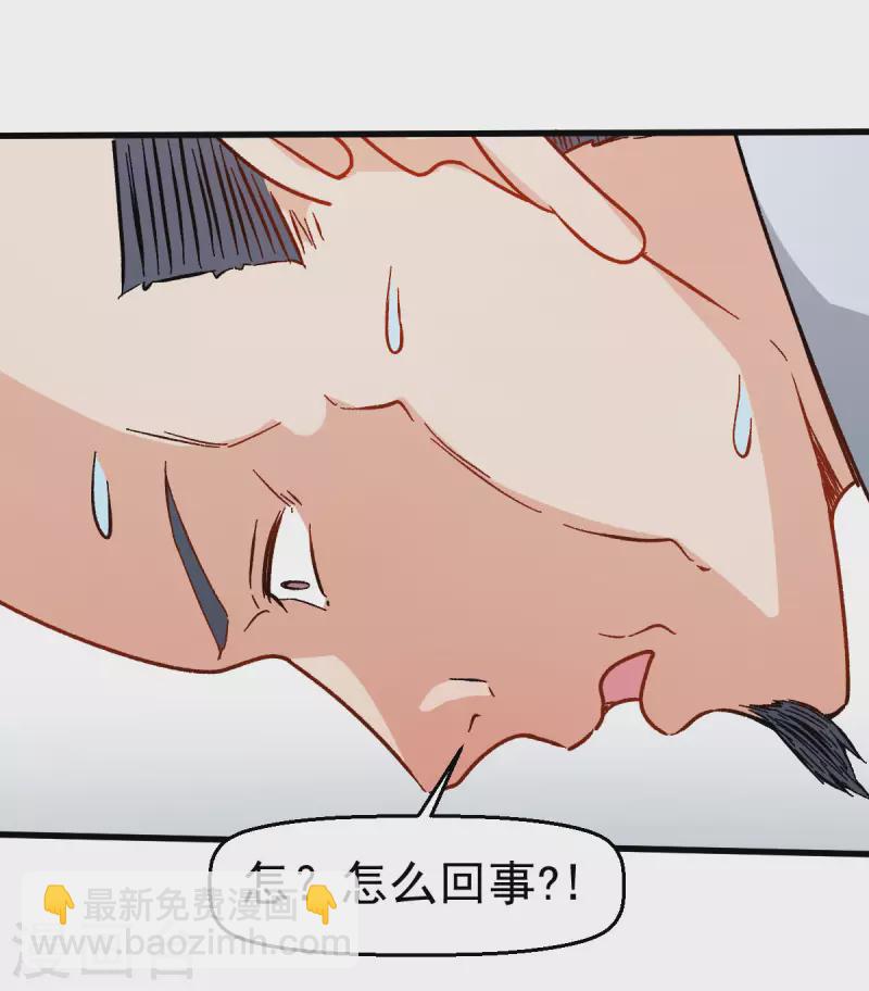 第62话 磕头求饶7