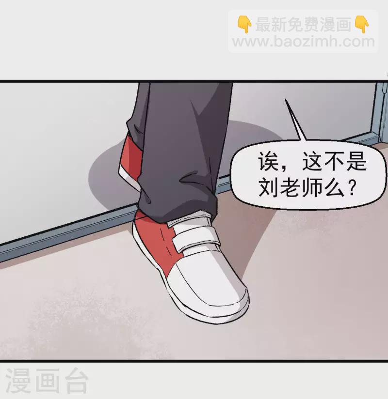 第62话 磕头求饶8