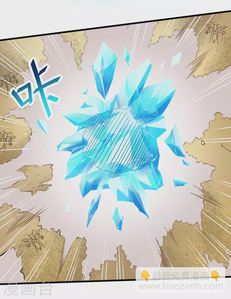 第65话 首遇异能者联盟4