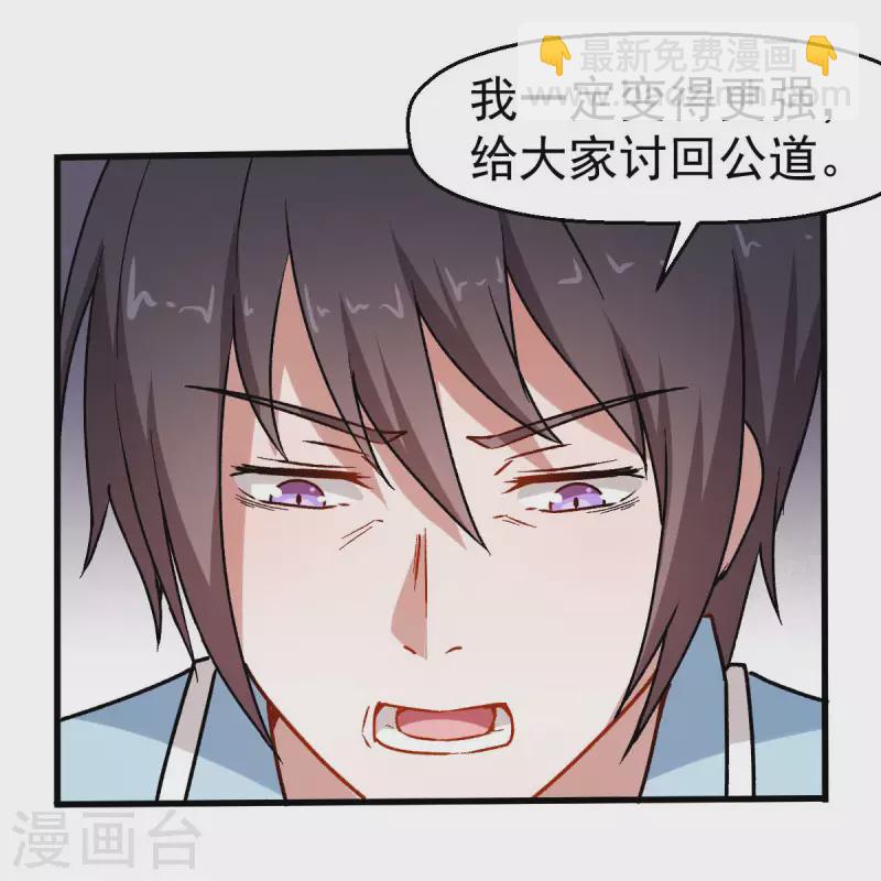 第68话 D班的担忧22
