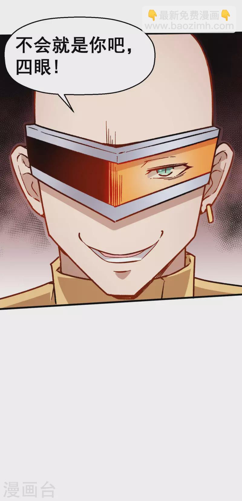 第68话 D班的担忧31