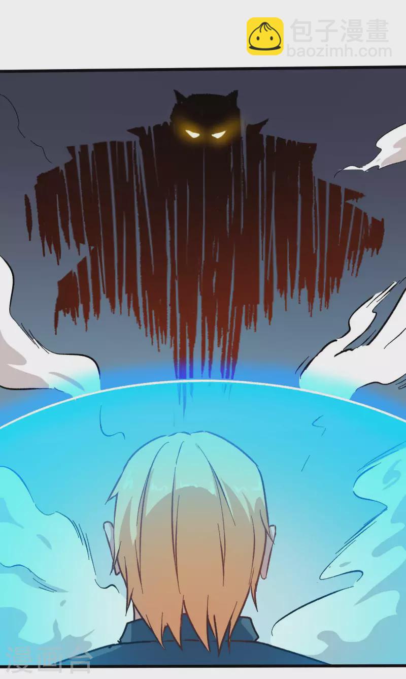 第71话 早干嘛去了10
