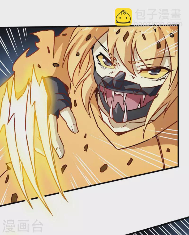 第71话 早干嘛去了11