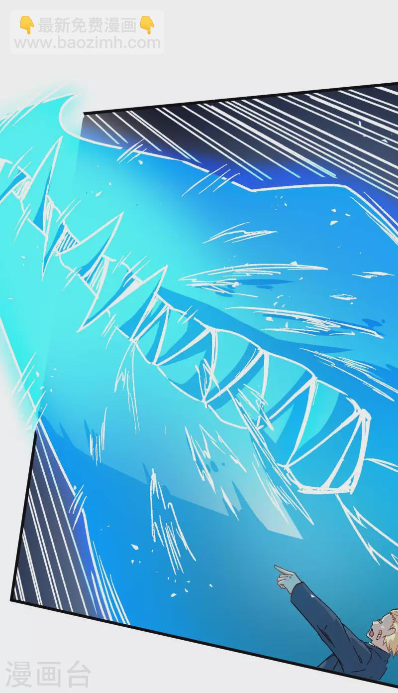 第71话 早干嘛去了18