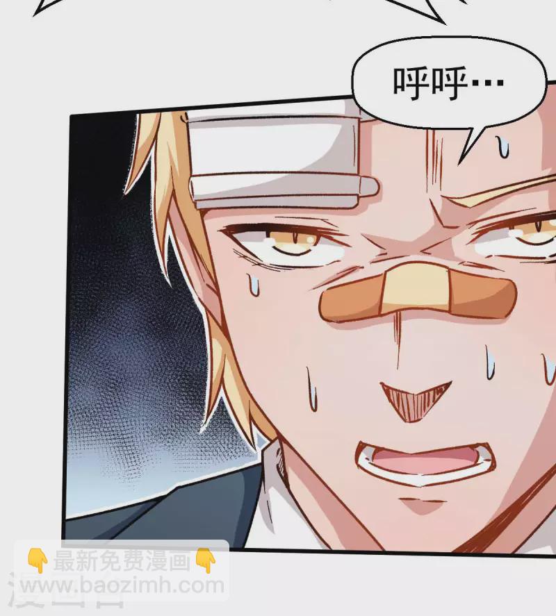 第71话 早干嘛去了21