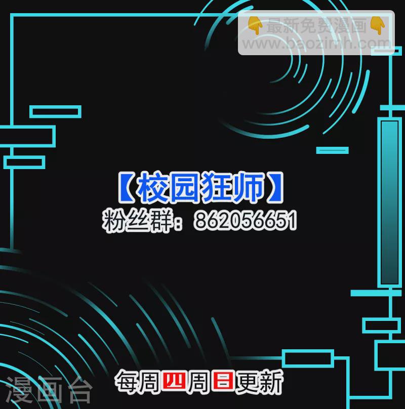 第71话 早干嘛去了37