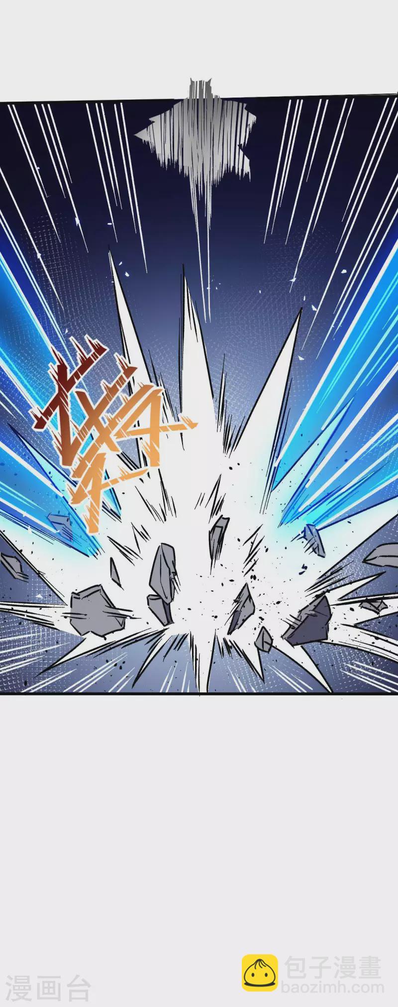 第71话 早干嘛去了9