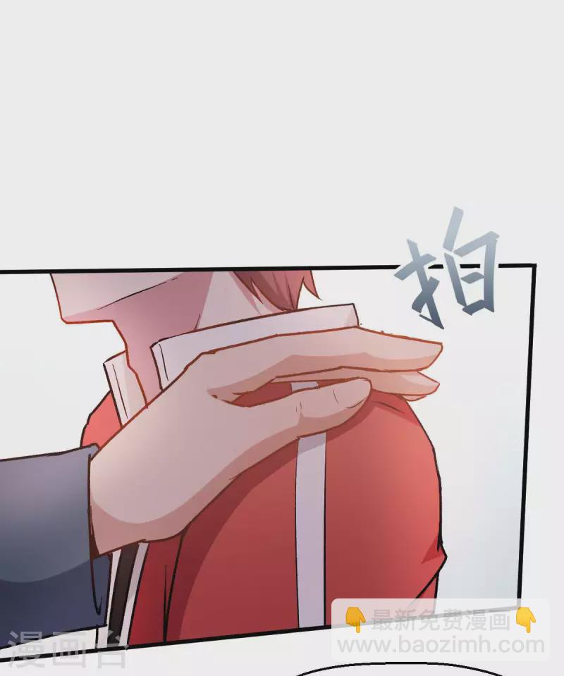 第72话 D班的机会24