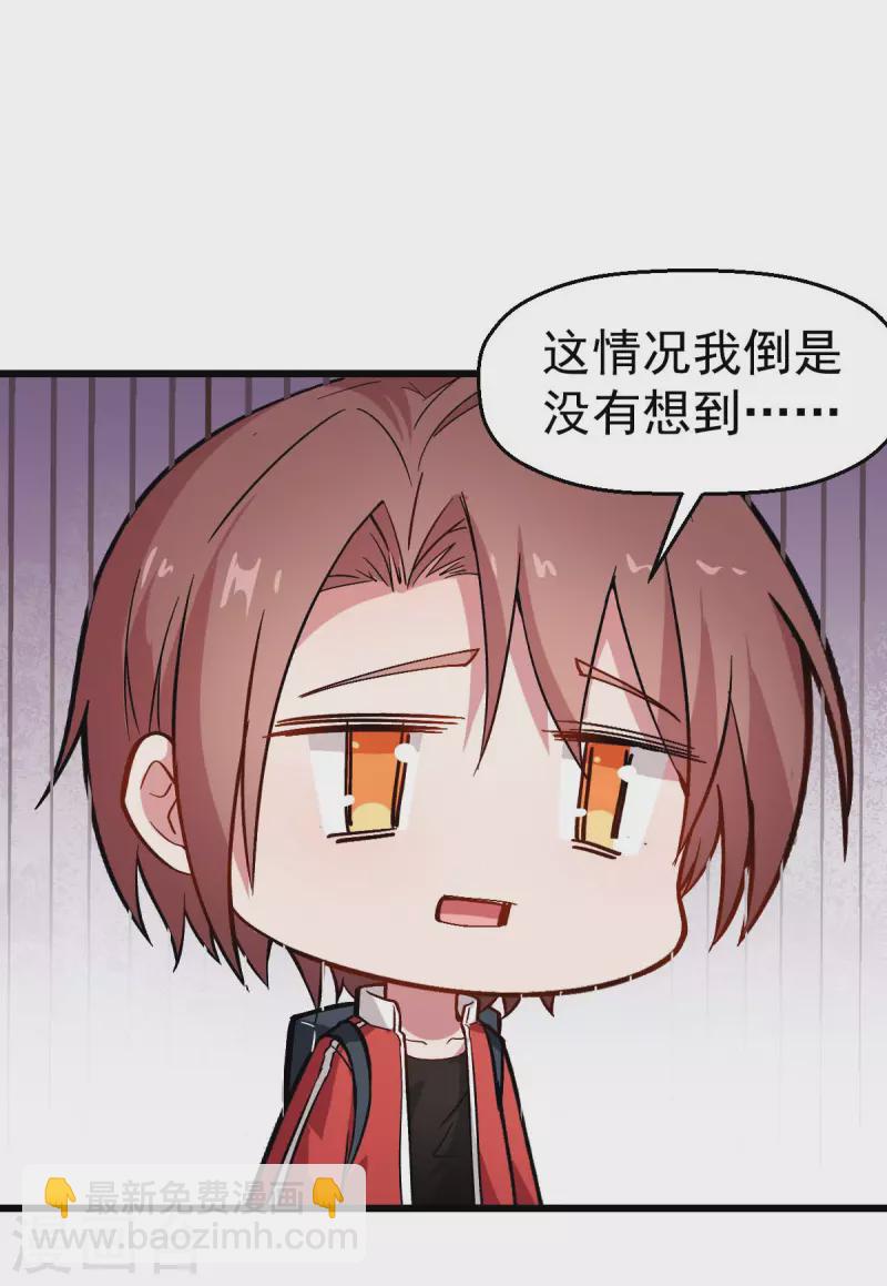 第81话 起飞吧10