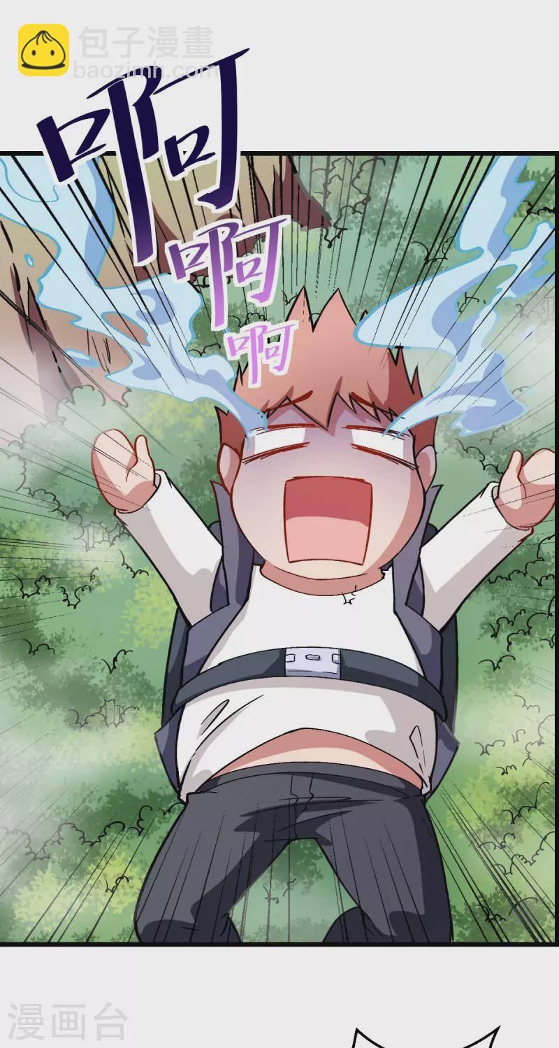 第81话 起飞吧15