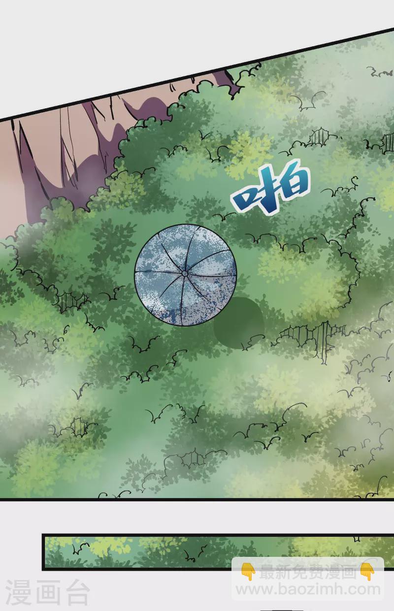 第81话 起飞吧18