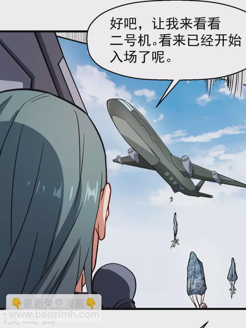 第81话 起飞吧19