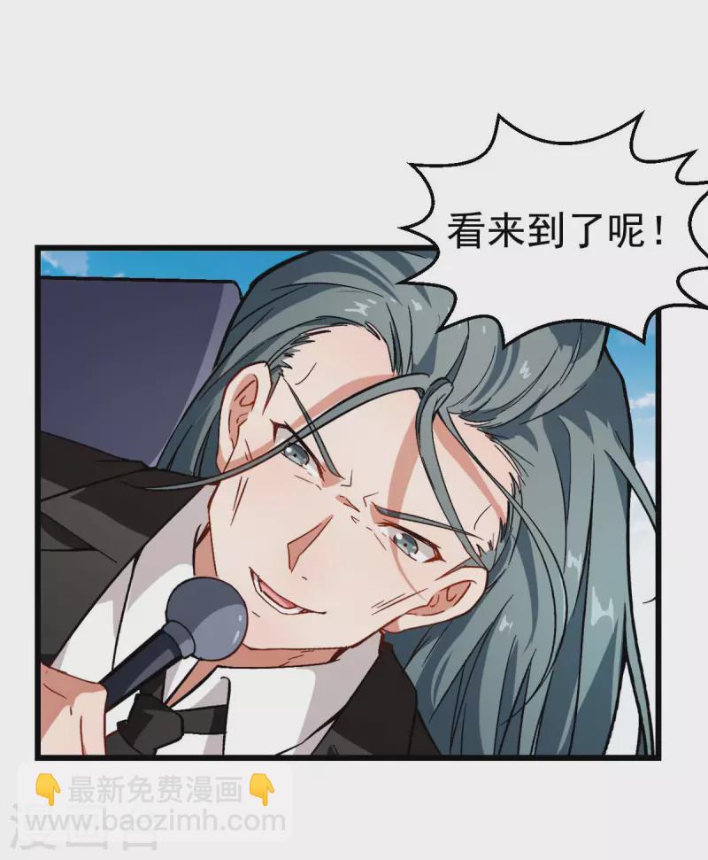 第81话 起飞吧2