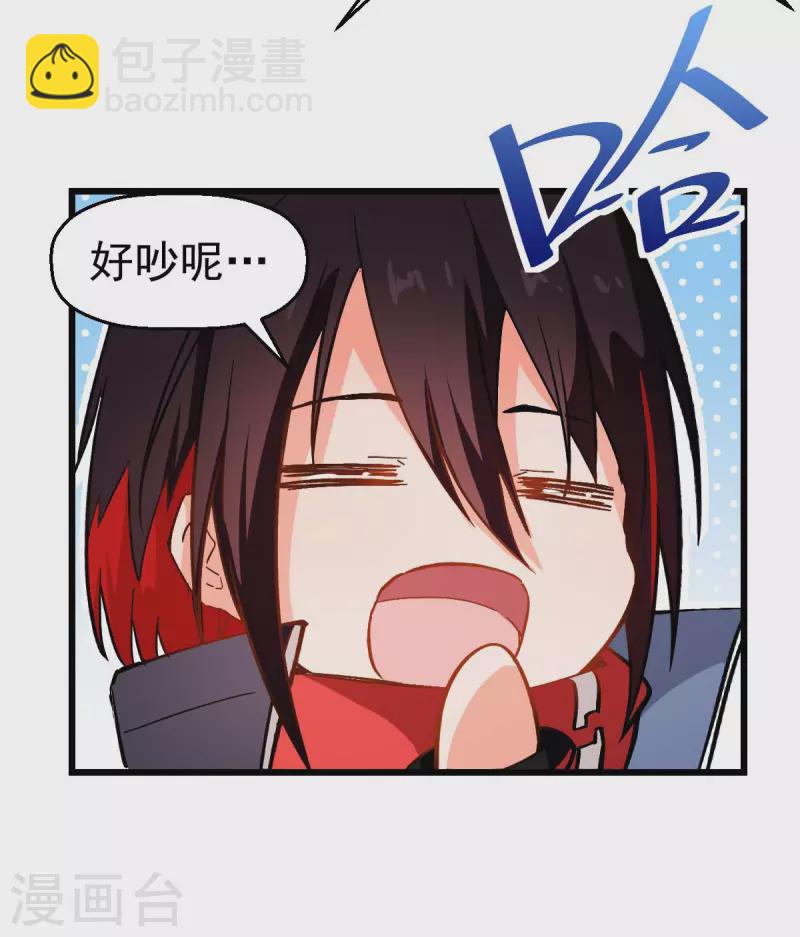 第81话 起飞吧24