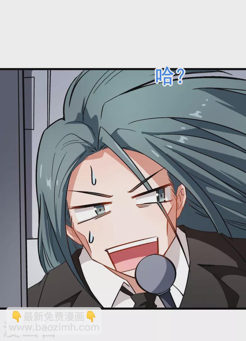 第81话 起飞吧25