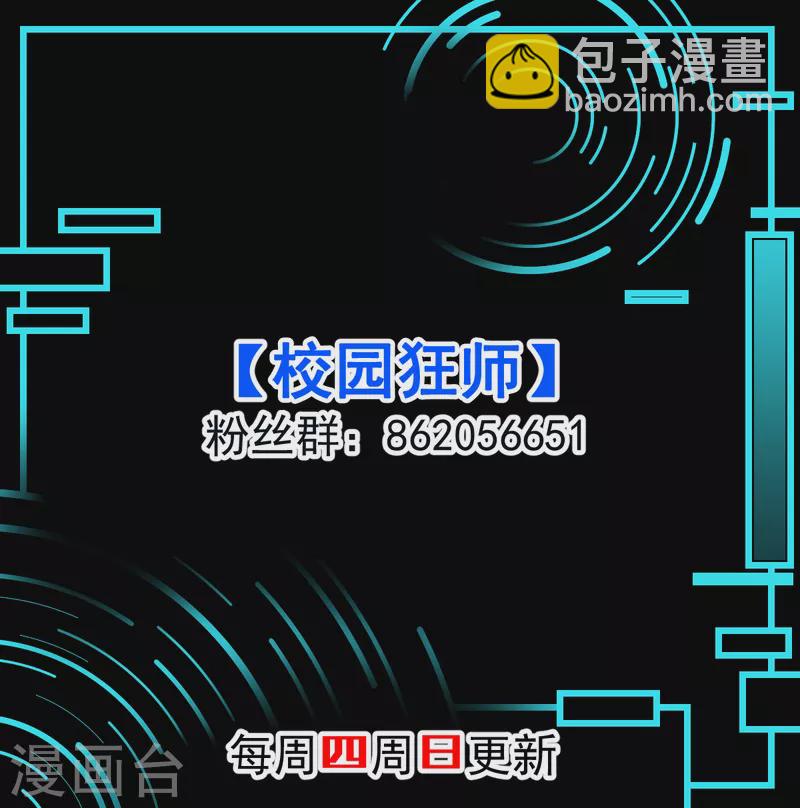 第81话 起飞吧37