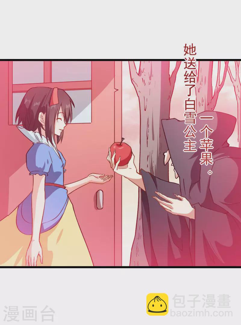 第85话 大破腐境危机10