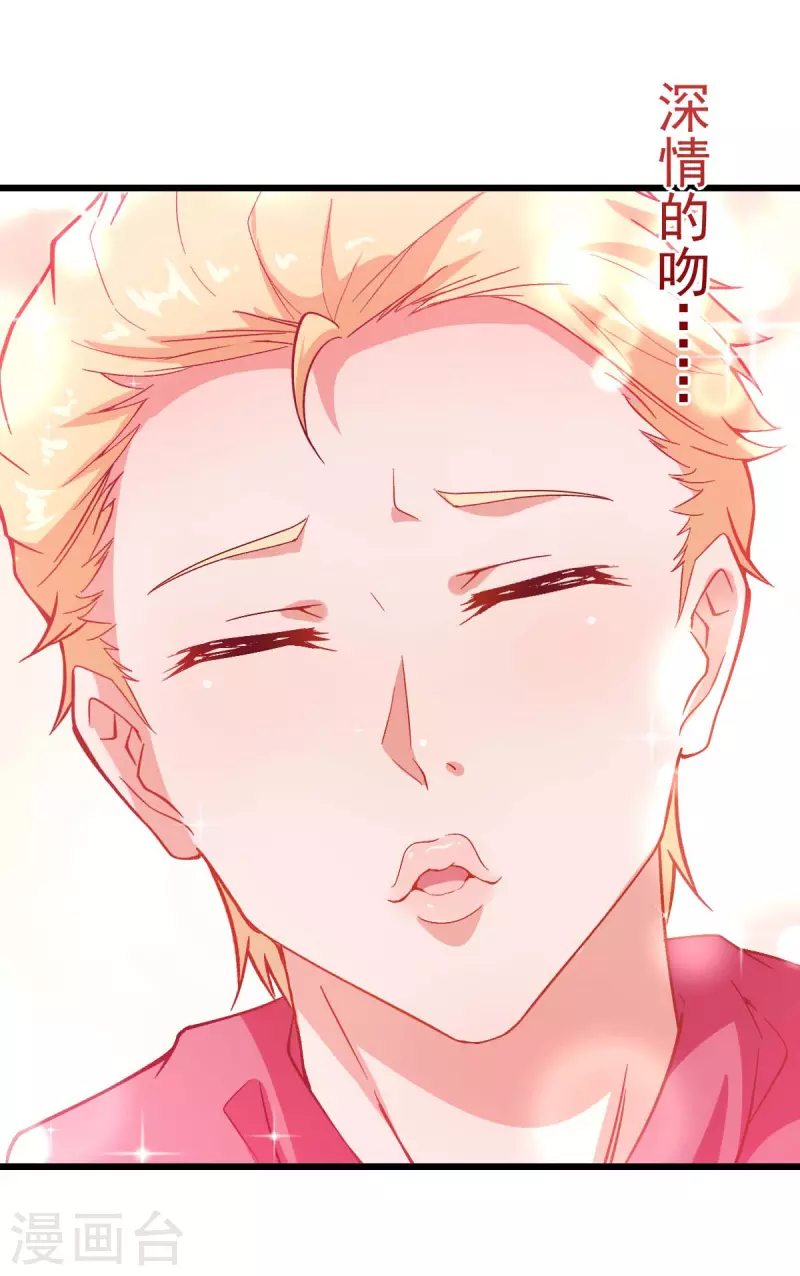 第85话 大破腐境危机15