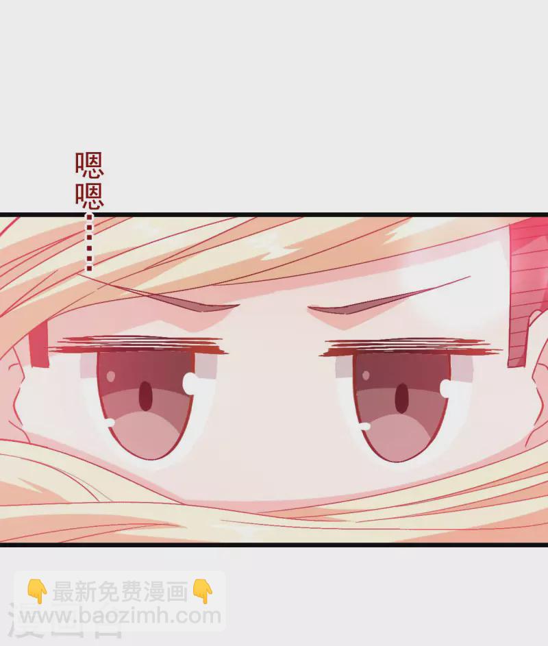 第85话 大破腐境危机26