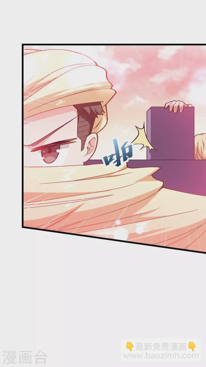 第85话 大破腐境危机28