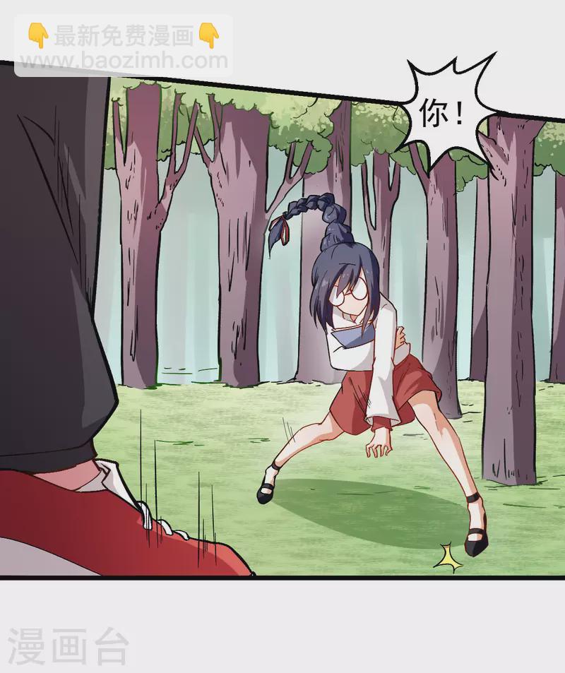 第85话 大破腐境危机34