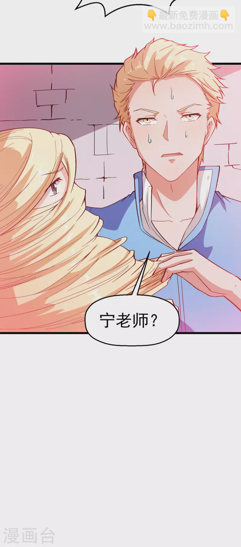 第85话 大破腐境危机37