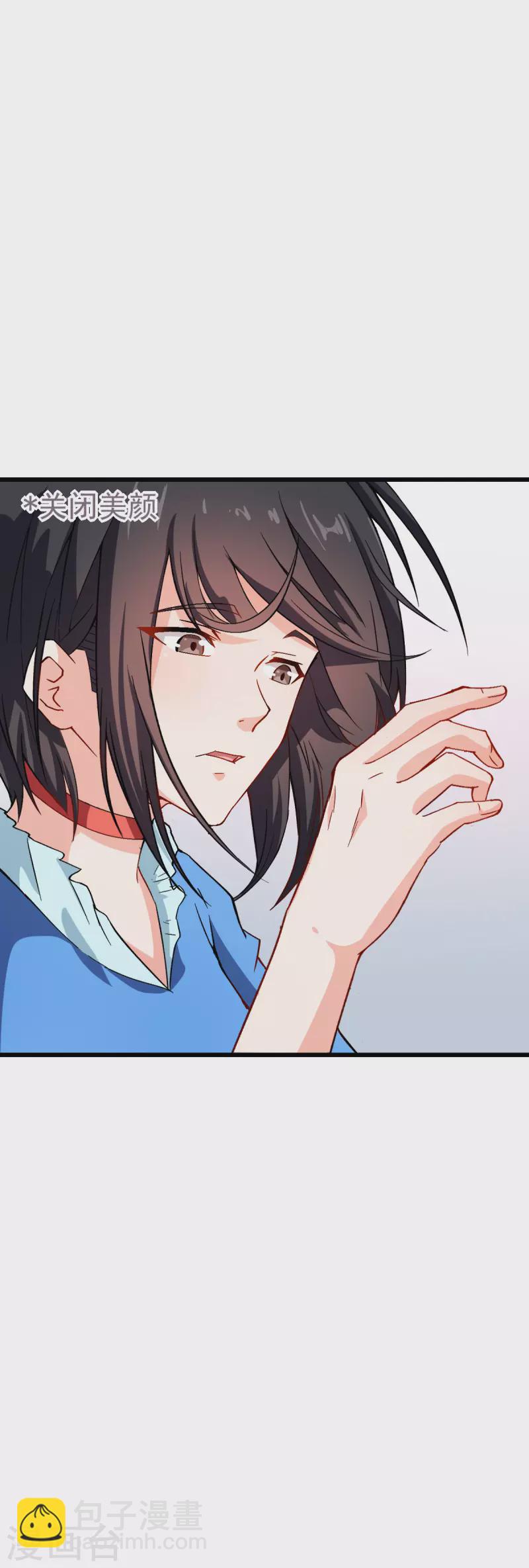 第85话 大破腐境危机38