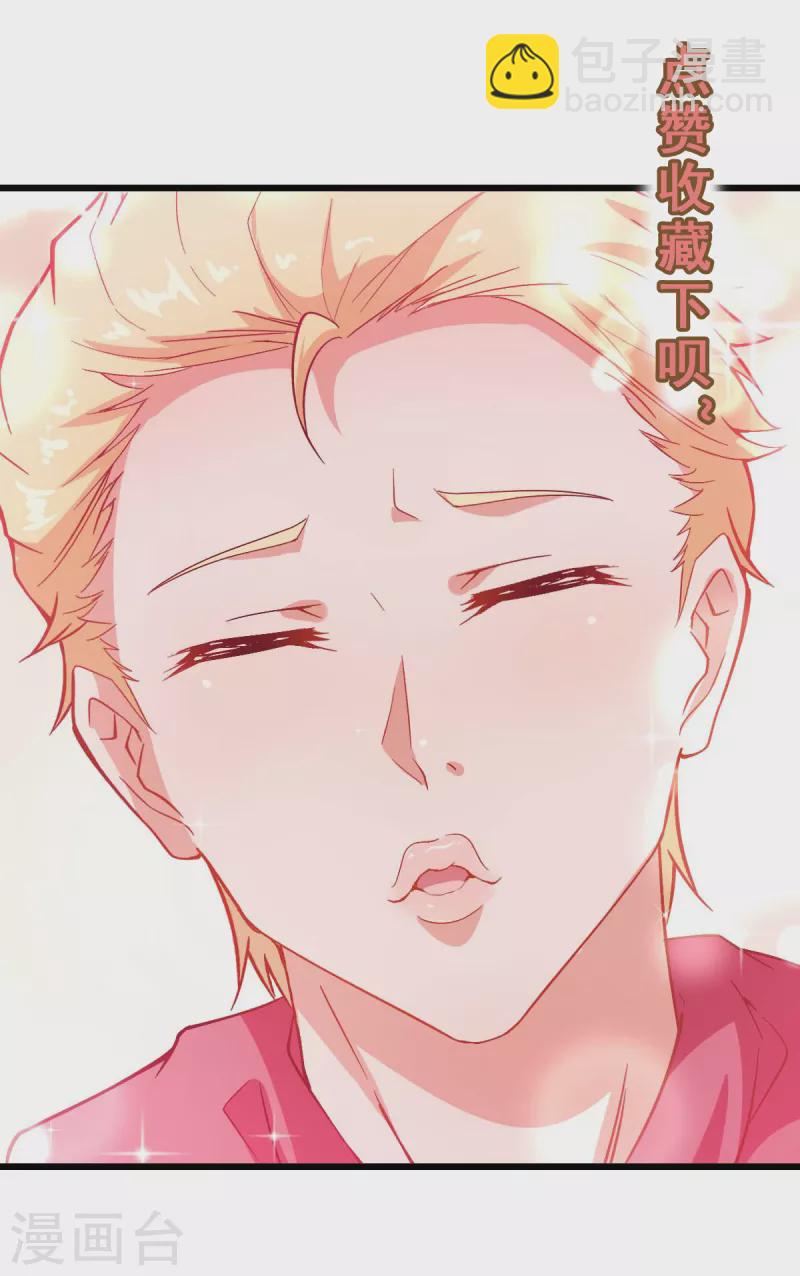 第85话 大破腐境危机39
