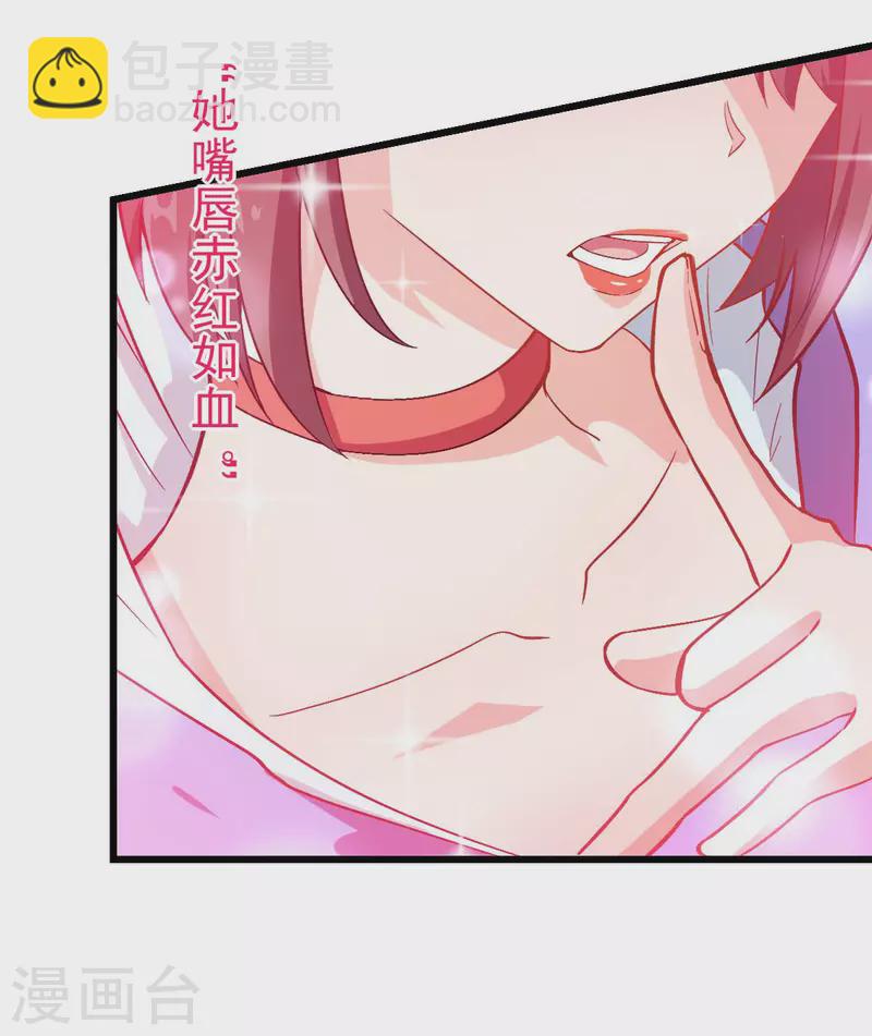 第85话 大破腐境危机5