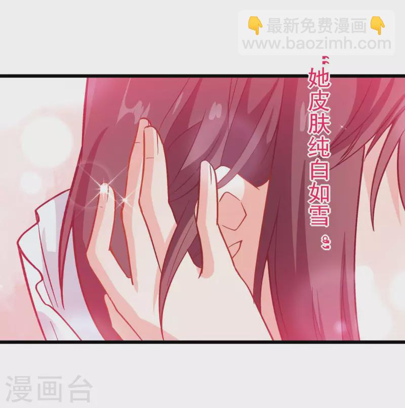 第85话 大破腐境危机6