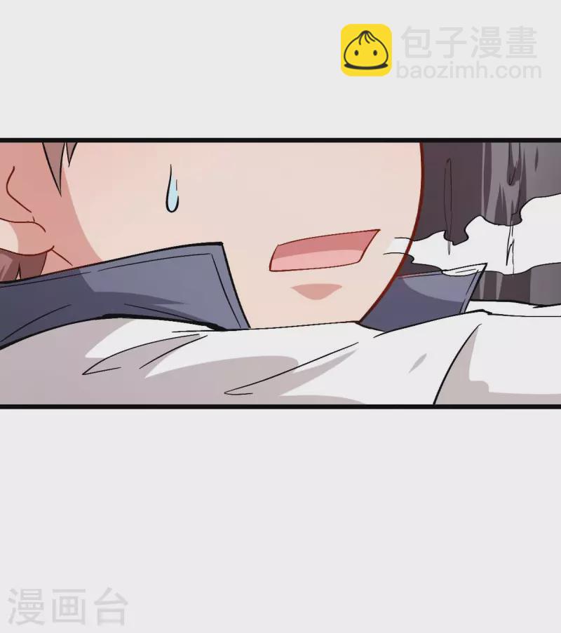 第87话 我真的很能打1