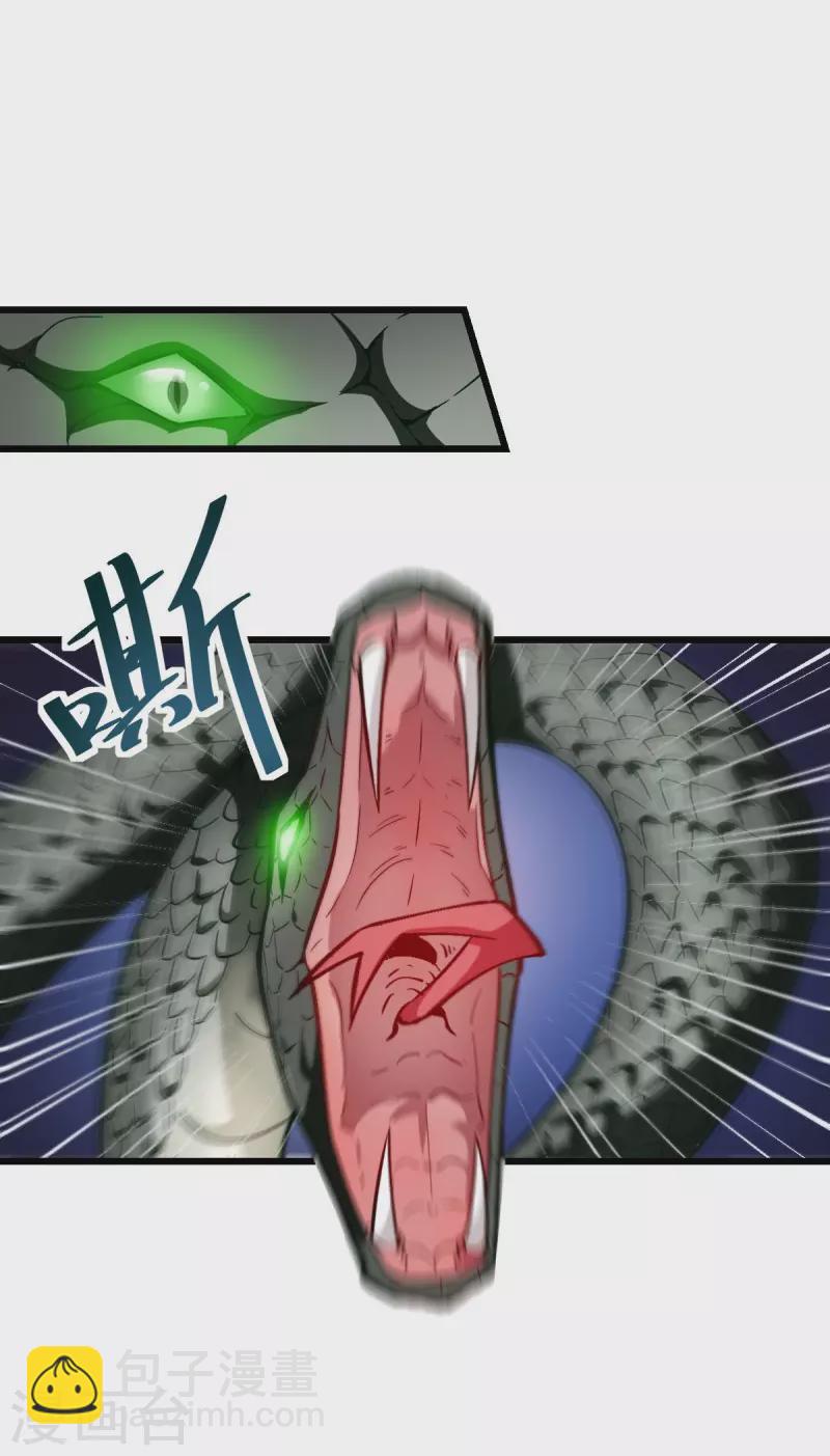 第87话 我真的很能打29