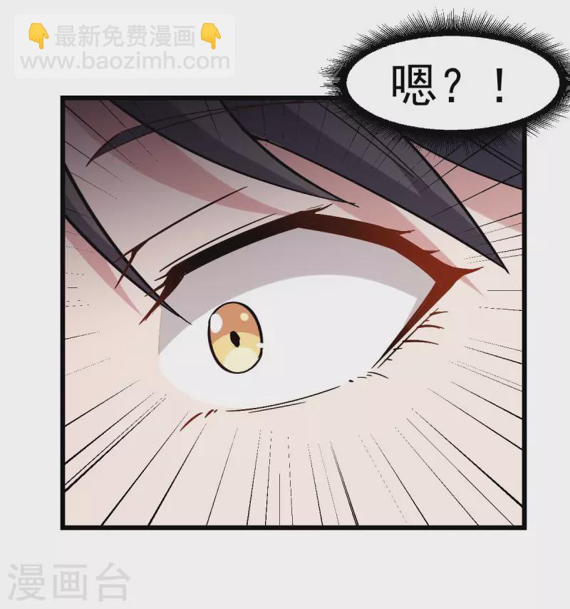 第87话 我真的很能打37
