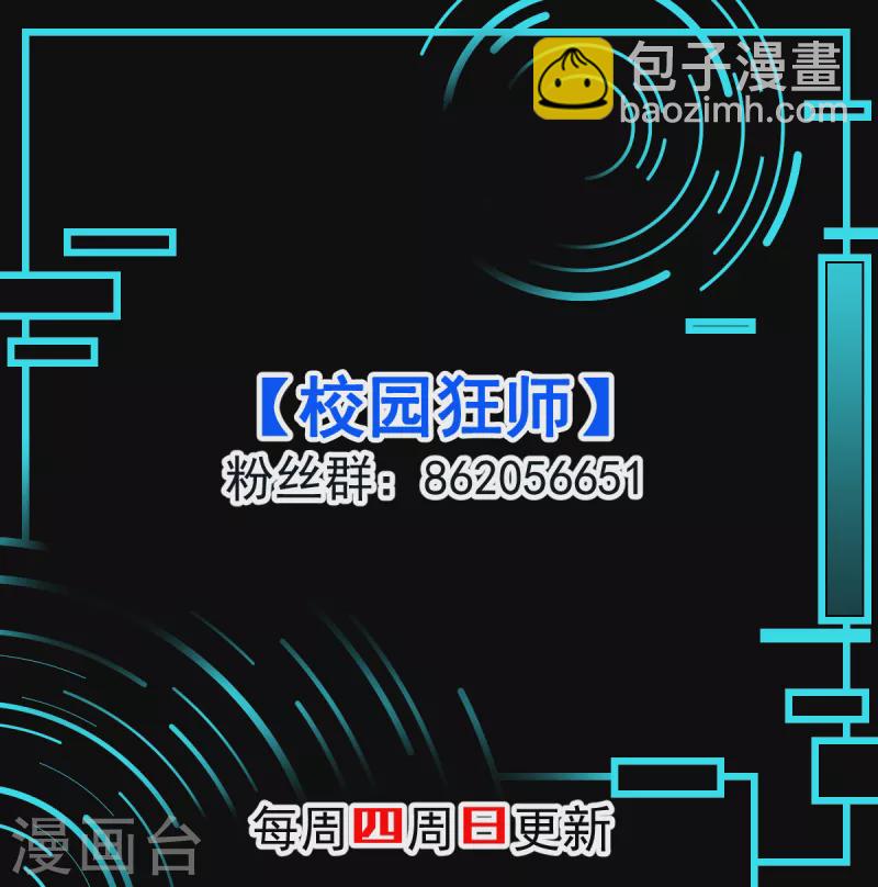 第87话 我真的很能打41