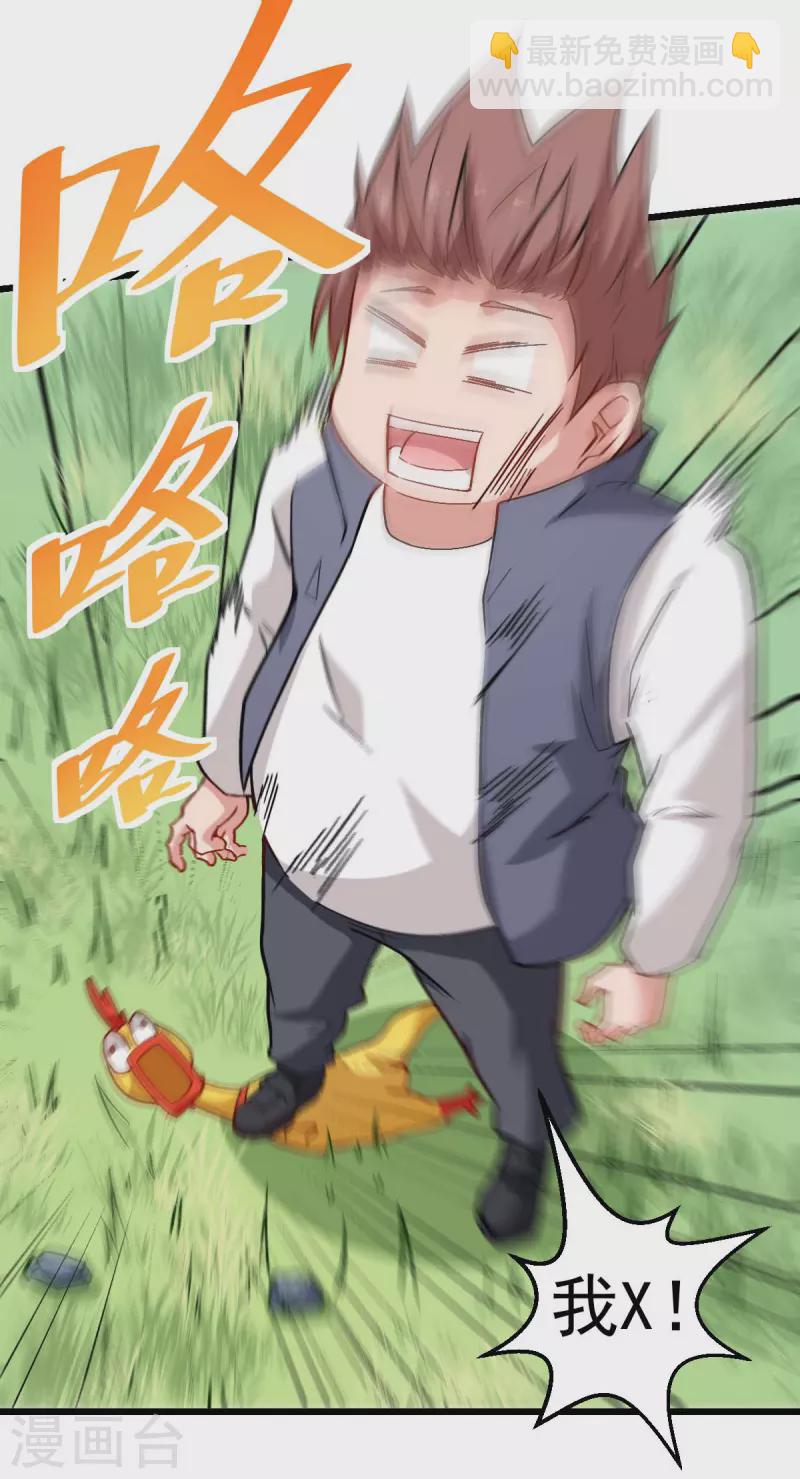 第87话 我真的很能打8