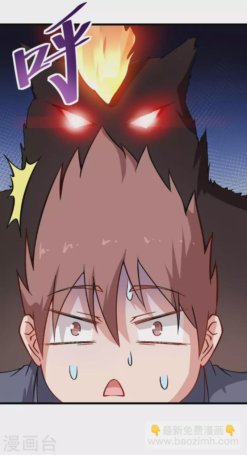 第87话 我真的很能打9