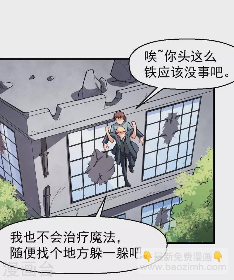 第91话 狂枫乱舞1