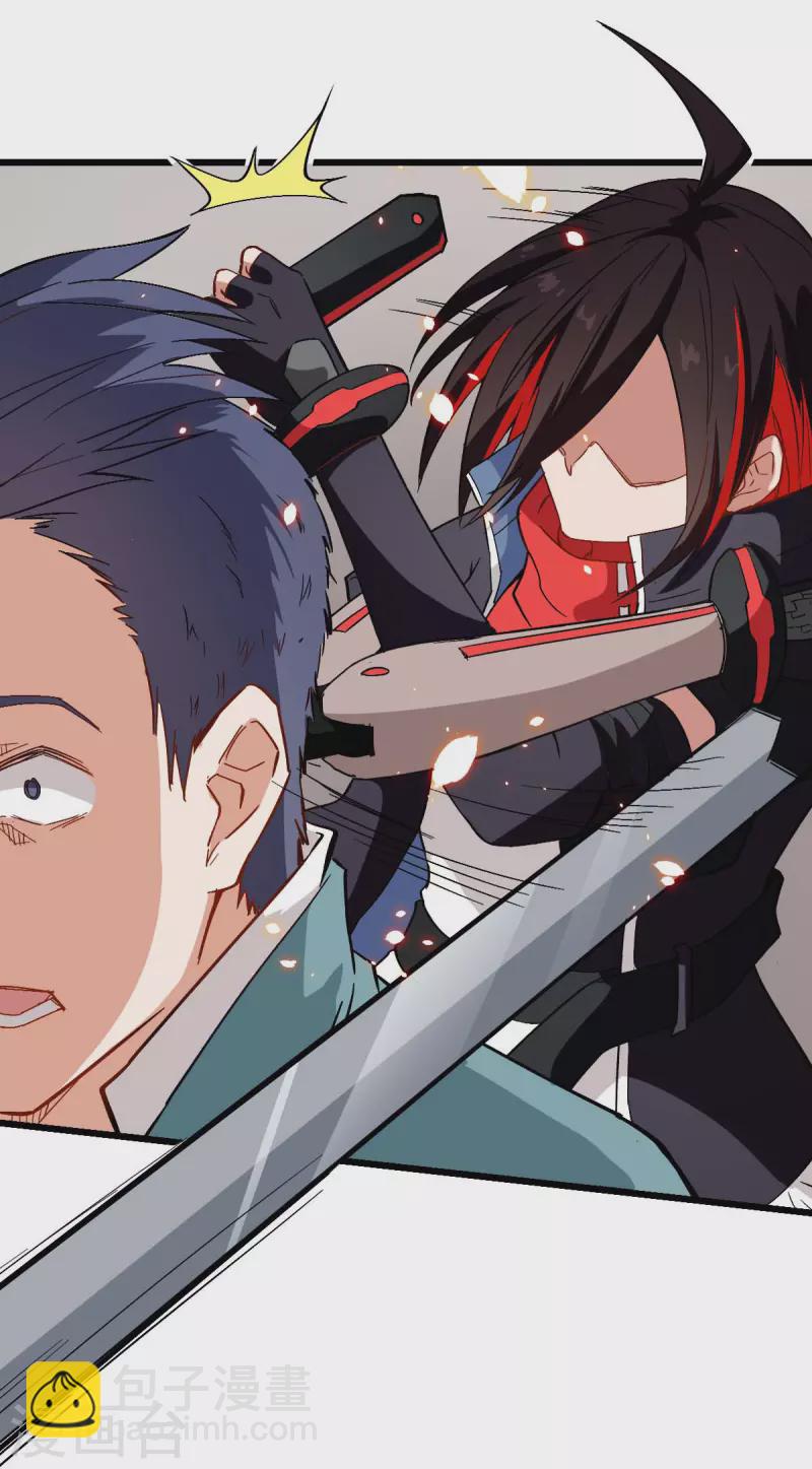 第91话 狂枫乱舞14