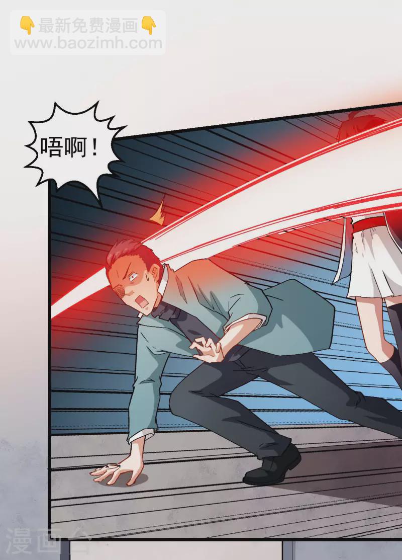 第91话 狂枫乱舞16