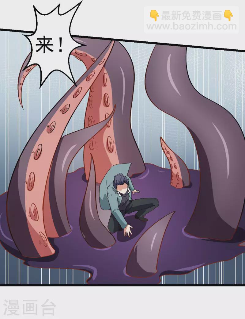 第91话 狂枫乱舞18